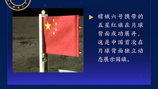 哈弗茨谈送点：我甚至没看到球，感觉手臂没有伸出那么远